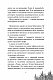 Русалонька із 7-В в тенетах лабірінту. Книжка 4