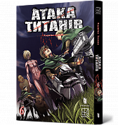 Книга Атака титанів. Том 6