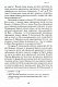 В’ячеслав Липинський. Спадщина. Епістолярій. Том XVIІ. Листи Ш — Я