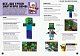MINECRAFT. Будуймо разом! Країна зомбі - image MINECRAFT. Будуймо разом! Країна зомбі