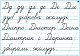 Українська мова. 1-4  класи. Каліграфічні хвилинки в таблицях (64 таблиці)
