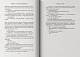 Каррайк. Переродження. Книга 1 - image Каррайк. Переродження. Книга 1
