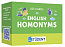 Картки для вивчення. Homonyms 105 карток