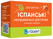 Книга Картки для вивчення. Іспанські неправильні дієслова 105 карток