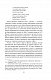 Українське письменство ХХ сторіччя. Франко. До джерел