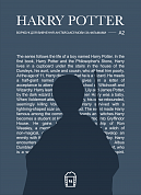 Книга Воркбук для вивчення англійської мови за фільмом Harry Potter А2