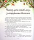 Дуб Трьох Лісовиків - image Дуб Трьох Лісовиків