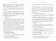 Остання зупинка Limited edition - image Остання зупинка Limited edition