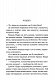 Побачення зі смертю - image Побачення зі смертю