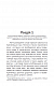Голота. Нечиста кров - image Голота. Нечиста кров