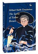 Книга The Secret of Father Brown (Таємниця патера Брауна)