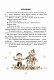 Квітка сонця - image Квітка сонця