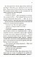 Ґудзики та провина. Книга 5 - image Ґудзики та провина. Книга 5