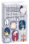 Книга The 15 Great American Short Stories