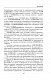Олександр Довженко. Том 2 - image Олександр Довженко. Том 2