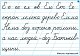 Українська мова. 1-4  класи. Каліграфічні хвилинки в таблицях (64 таблиці)