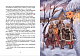 Щури, кнури і миша - image Щури, кнури і миша