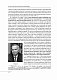 30 років незалежності України. Том 2. Від 18 серпня 1991 р. до 31 грудня 1991 р. - image 30 років незалежності України. Том 2. Від 18 серпня 1991 р. до 31 грудня 1991 р.