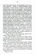 Биті є. Макар. Книга 1 - image Биті є. Макар. Книга 1