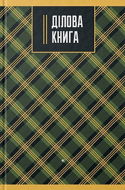 Книга Ділова книга standard ,серія "Scottish plaid" зелена