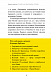 Дмитро Дубілет. Бізнес на здоровому глузді. 50 ідей, як домогтися свого