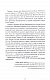 Відновлення після втрат. Практичний посібник - image Відновлення після втрат. Практичний посібник