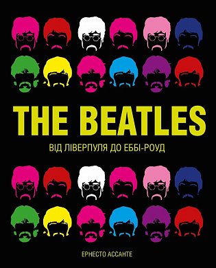 Книга The Beatles