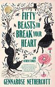 Книга Fifty Beasts to Break Your Heart