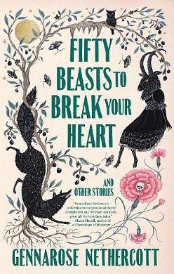 Книга Fifty Beasts to Break Your Heart