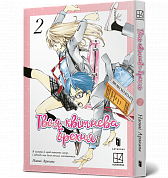 Книга Твоя квітнева брехня. Том 2