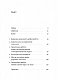 Гарантована робота. Аргументи «за» - image Гарантована робота. Аргументи «за»