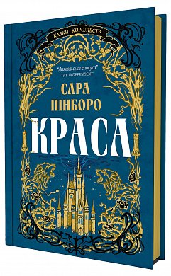 Книга Краса