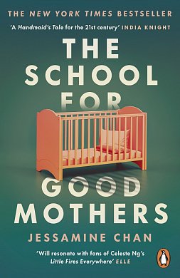 Книга The School for Good Mothers