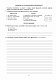 Українська мова та література. 6 клас. Діагностувальні та самостійні роботи для перевірки знань - image Українська мова та література. 6 клас. Діагностувальні та самостійні роботи для перевірки знань