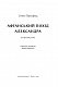 Афганський похід Александра
