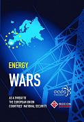 Книга Energy Wars as a Threat to the European Union Countries National Security