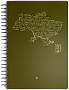 Книга Ділова книга "Пружина premium" зелена
