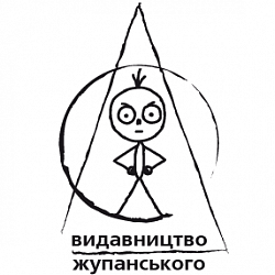 Издательство Видавництво Жупанського Логотип издательства Видавництво Жупанського