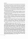 30 років незалежності України. Том 2. Від 18 серпня 1991 р. до 31 грудня 1991 р. - image 30 років незалежності України. Том 2. Від 18 серпня 1991 р. до 31 грудня 1991 р.