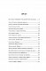 Я не знаю, як про це писати: збірка оповідань та есеїв