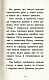 Історії порятунку. Подарунковий комплект з 5 книг. Книги 1-4 + Спецвидання - image Історії порятунку. Подарунковий комплект з 5 книг. Книги 1-4 + Спецвидання