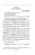 Олександр Довженко. Том 2 - image Олександр Довженко. Том 2