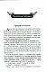 Биті є. Макс. Книга 2 - image Биті є. Макс. Книга 2