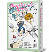 Книга Твоя квітнева брехня. Том 3