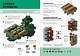 MINECRAFT. Довідник Фермера - image MINECRAFT. Довідник Фермера