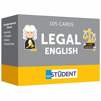 Книга Картки для вивчення - Legal English