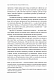 За Перекопом є земля - image За Перекопом є земля