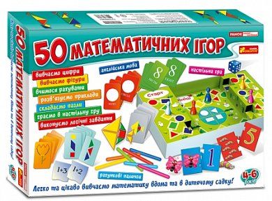 Книга Великий набір. 50 математичних ігор