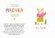 Маєчка. Святкове видання - image Маєчка. Святкове видання