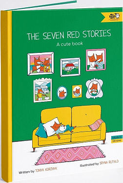 Книга The Seven Red Stories. A Cute Book